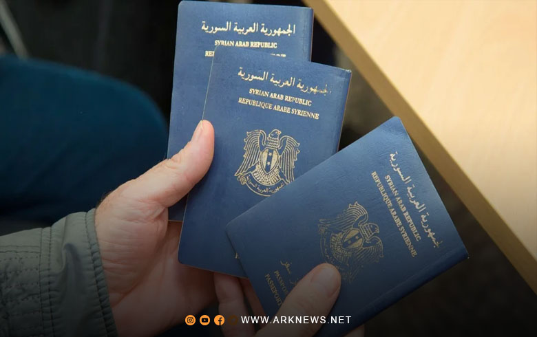 The Syrian Passport Is The Second Worst And Most Expensive In The World   Suriya 6 0 1 0 